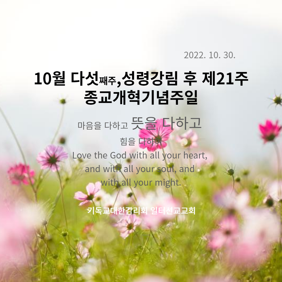 누가복음 19장 1~10절