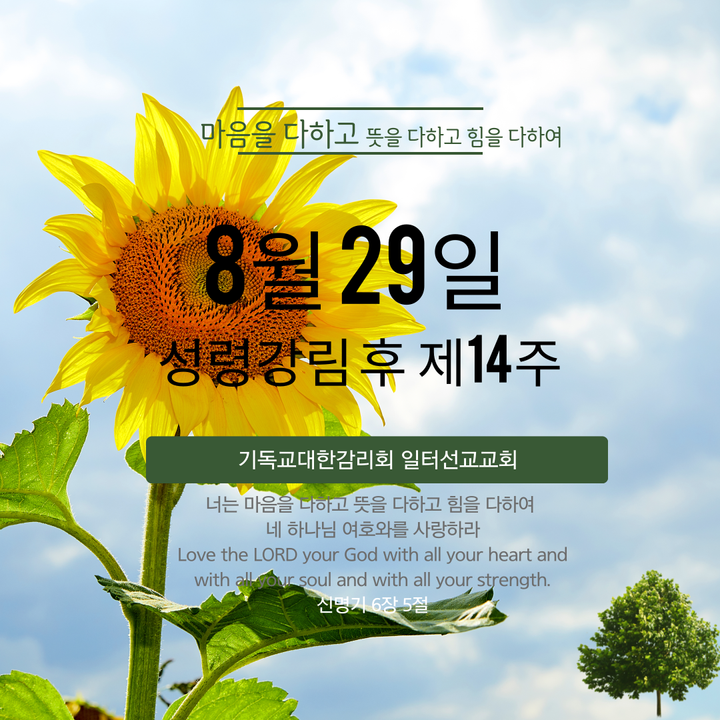 요한복음 17장 1~5절 예수님의 기도1