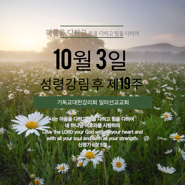 요한복음 20장 1~18절