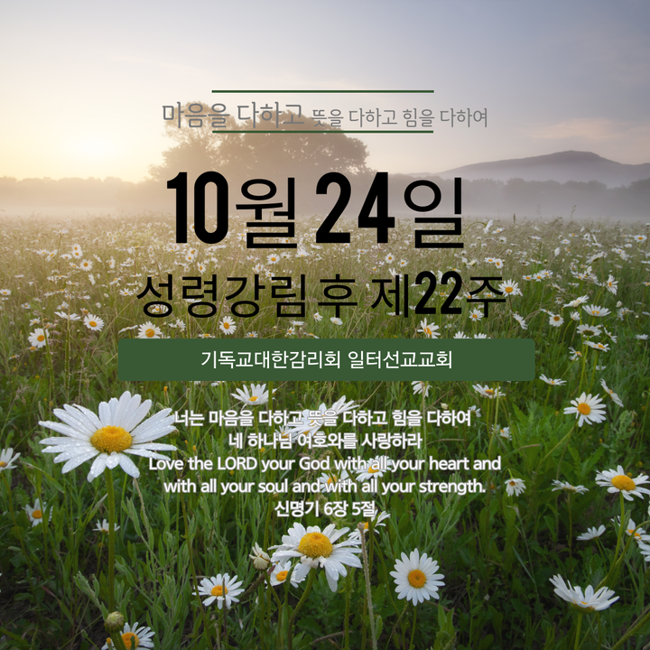 마가복음 10장 46~52절