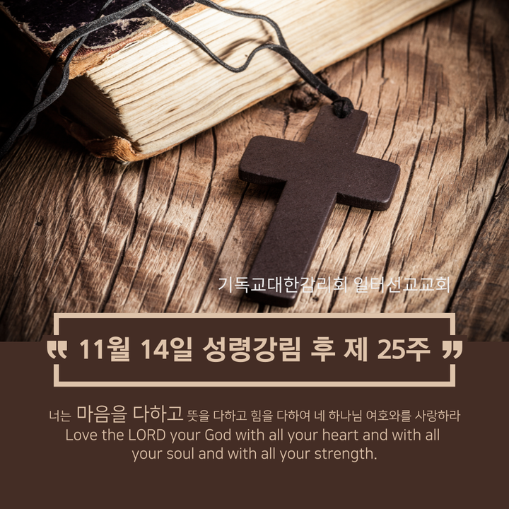 마가복음 13장 32~37절