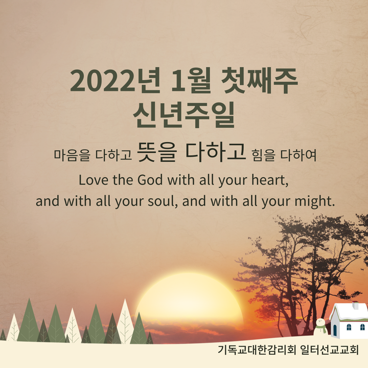 요한복음 1장 1~9절