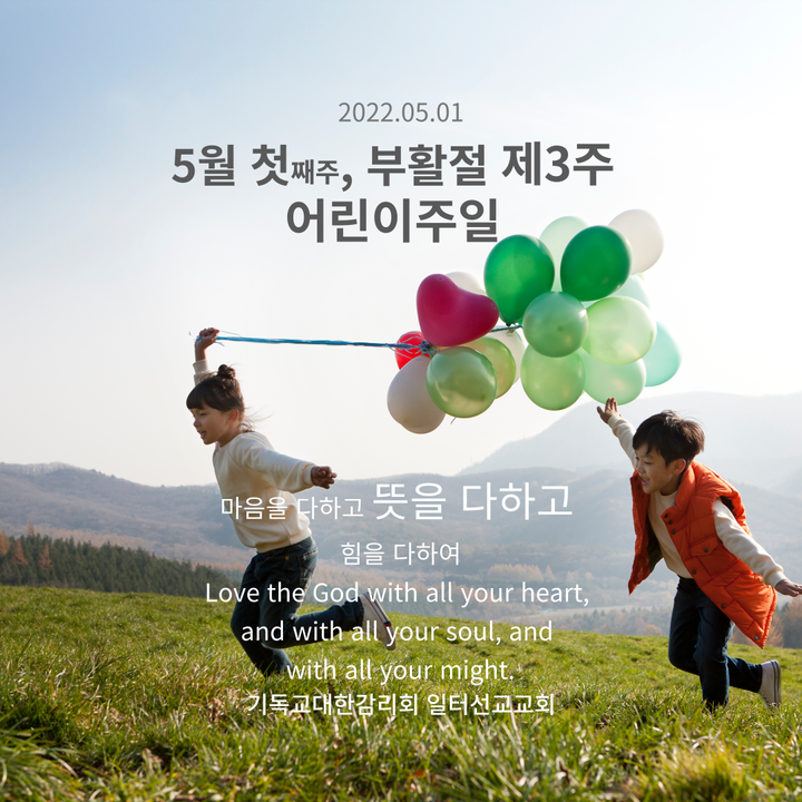 요한복음 21장 1~19절