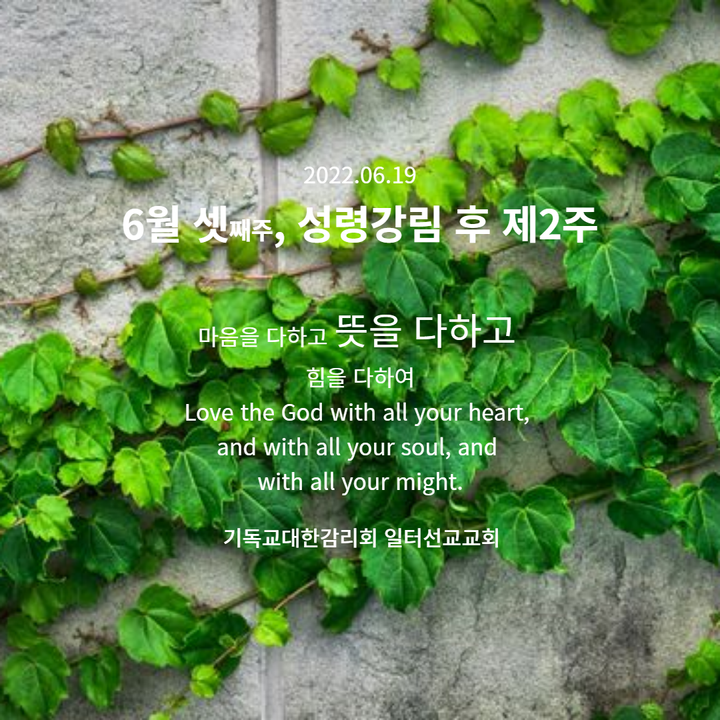 누가복음 8장 26~39절