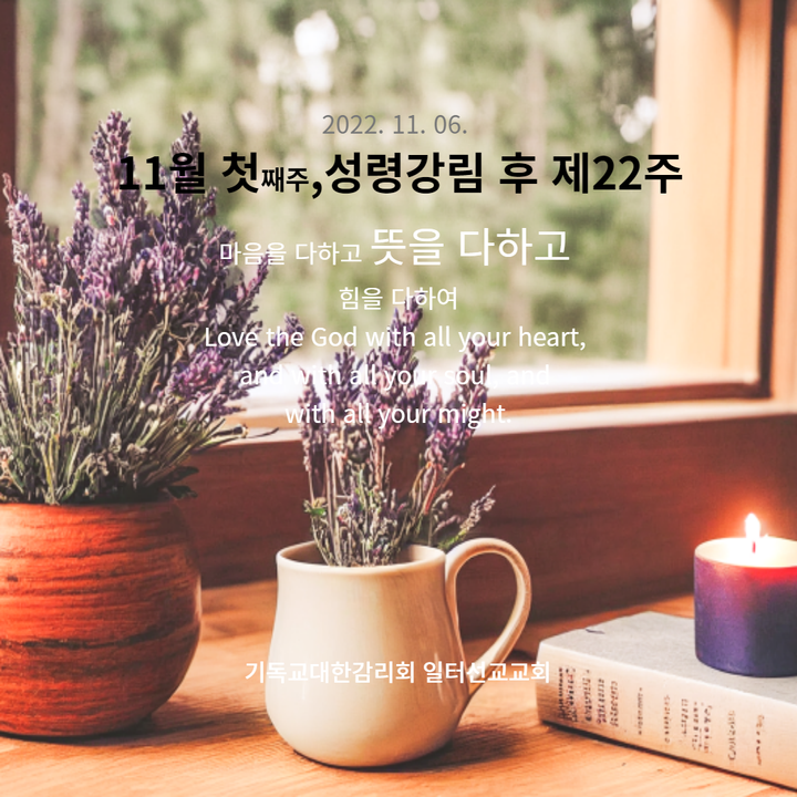 누가복음 20장 27~40